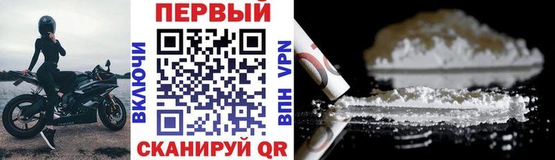 АМФ 97%  Купить закладки  Каменка 