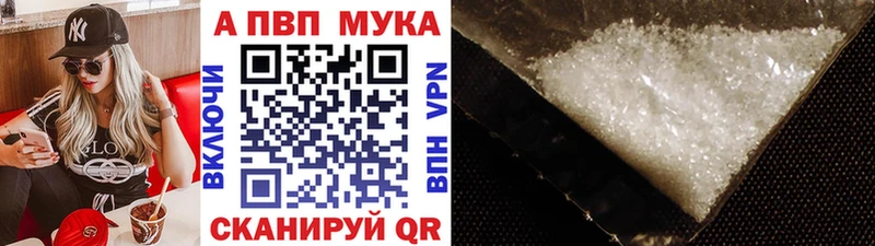 Купить  Каменка  А ПВП VHQ 