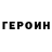 Амфетамин 97% DamirTN