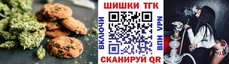 Купить  Каменка  Еда ТГК марихуана 