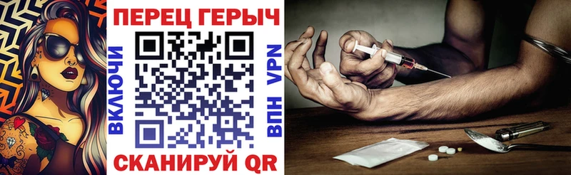 Героин хмурый  Купить закладки  Каменка 
