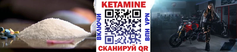 Купить закладки  Каменка  Кетамин ketamine 