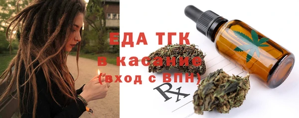 соль ск Семилуки