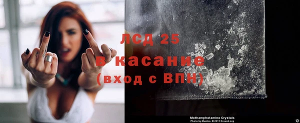 соль ск Семилуки