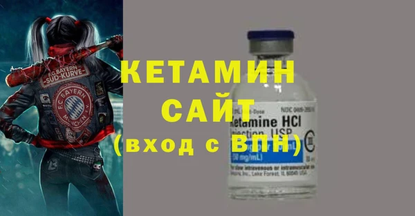 соль ск Семилуки