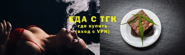 соль ск Семилуки