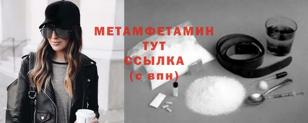 соль ск Семилуки