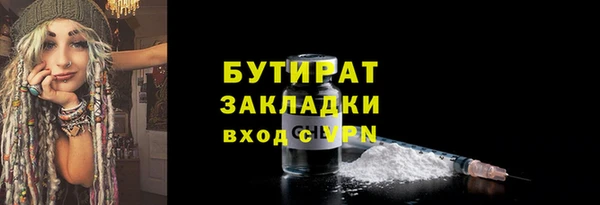 соль ск Семилуки