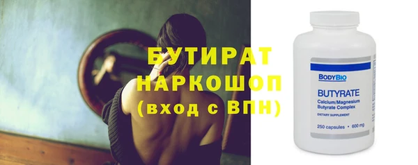соль ск Семилуки