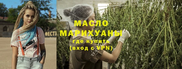 соль ск Семилуки