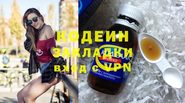 соль ск Семилуки
