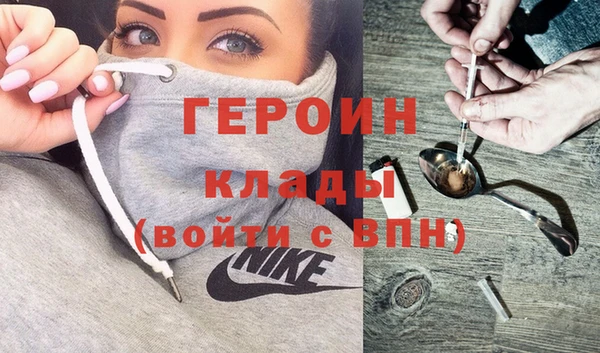 соль ск Семилуки