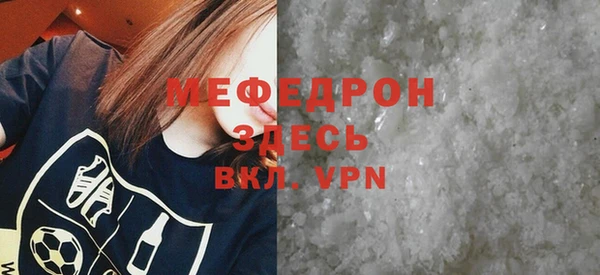 соль ск Семилуки