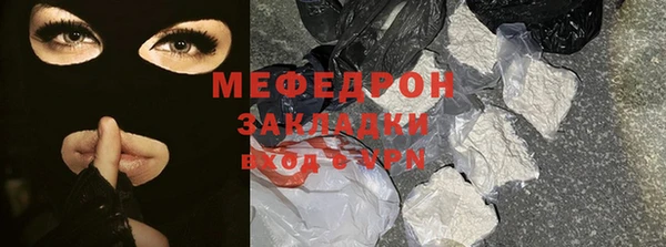 соль ск Семилуки