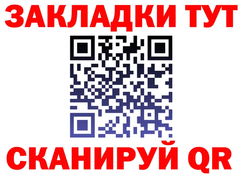 ГАШ гашик ТОР это МЕГА Каменка