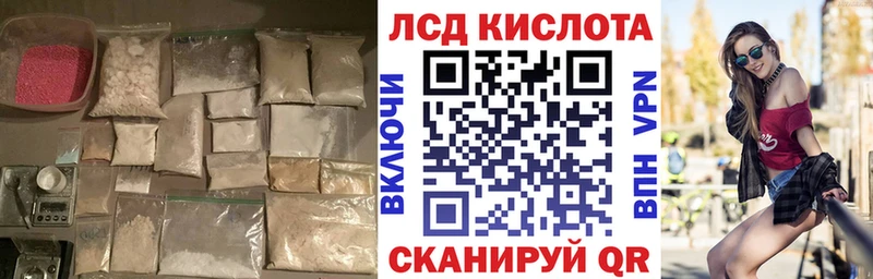 Купить  Каменка  Лсд 25 экстази ecstasy 