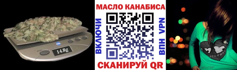 ТГК концентрат  Купить закладки  Каменка 